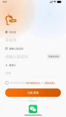 ��âTalk(��ҵͨѶЭ������)v1.0.3 �ֻ����ͼ