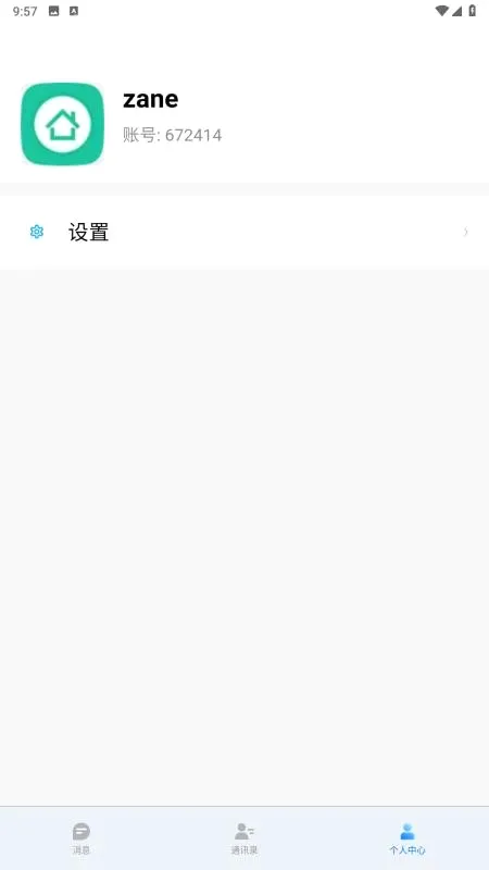 ��âTalk(��ҵͨѶЭ������)v1.0.3 �ֻ����ͼ