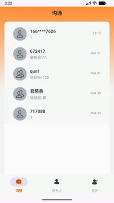 ��âTalk(��ҵͨѶЭ������)v1.0.3 �ֻ����ͼ
