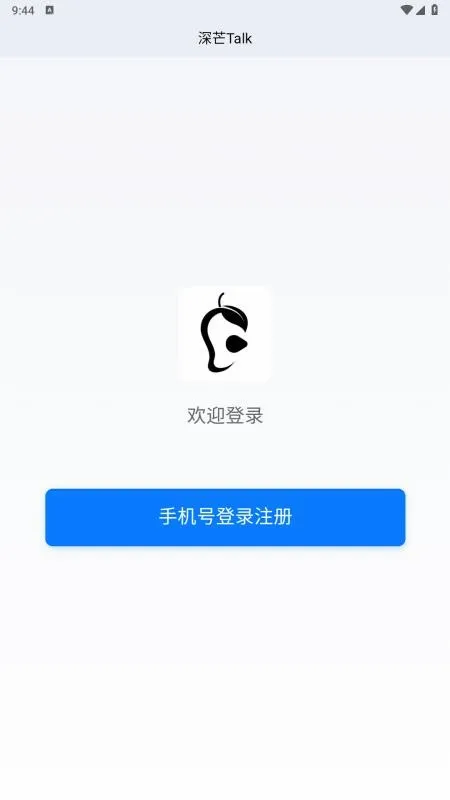��âTalk(��ҵͨѶЭ������)v1.0.3 �ֻ����ͼ