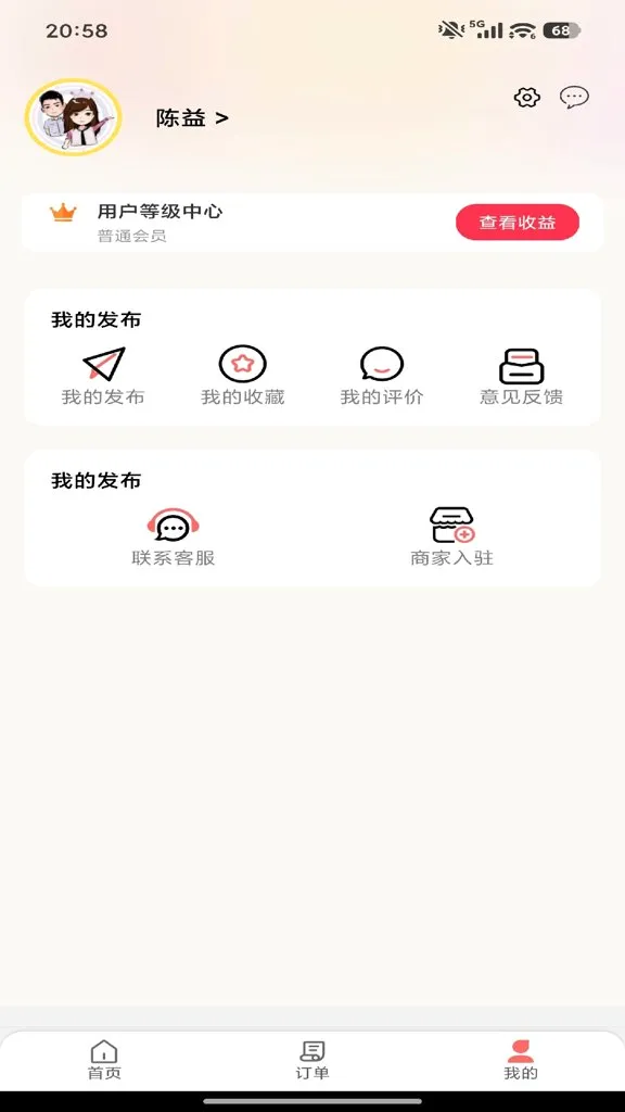 ����ս�������ֻ���v7.0 ��Ѱ��ͼ