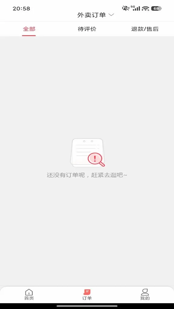 ����ս�������ֻ���v7.0 ��Ѱ��ͼ