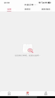 ����ս�������ֻ���v7.0 ��Ѱ��ͼ