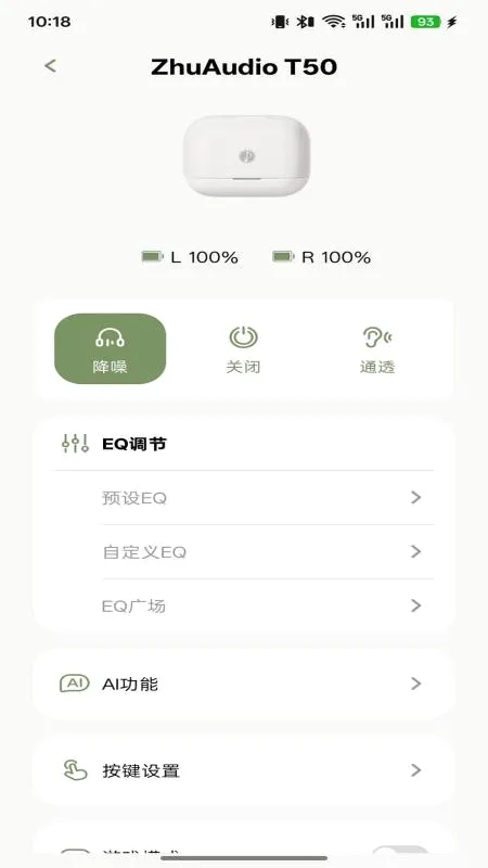 ������(��������Ӧ��)v1.0.2 ��׿���ͼ