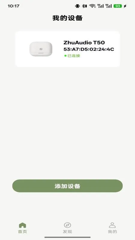 ������(��������Ӧ��)v1.0.2 ��׿���ͼ