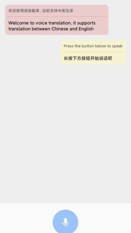 �Ƿ���p(Ӣ��ѧϰ��������)v1.1 �ٷ������ͼ