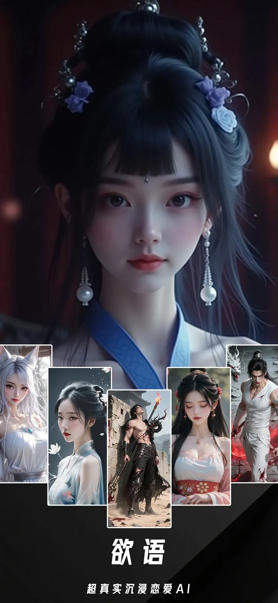 ����AI���찲׿���ֻ���v1.4.1 ��Ѱ��ͼ