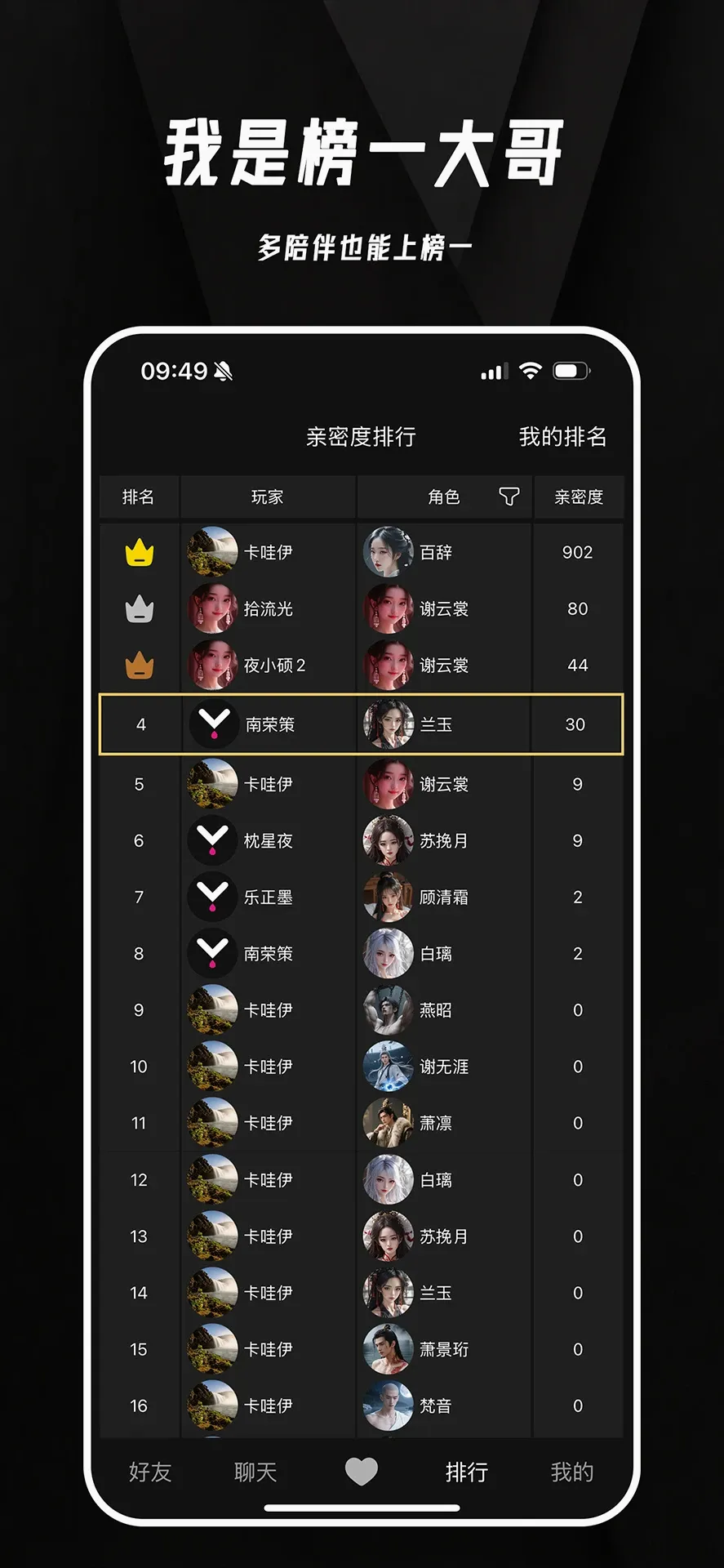 ����AI���찲׿���ֻ���v1.4.1 ��Ѱ��ͼ