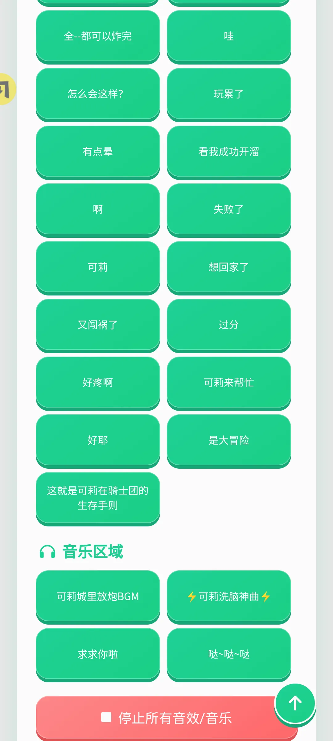 ����������(������Դ�ḻ)v1.0.1 ��Ѱ��ͼ