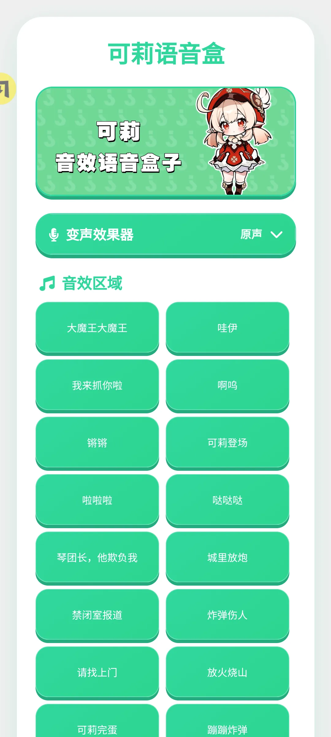 ����������(������Դ�ḻ)v1.0.1 ��Ѱ��ͼ
