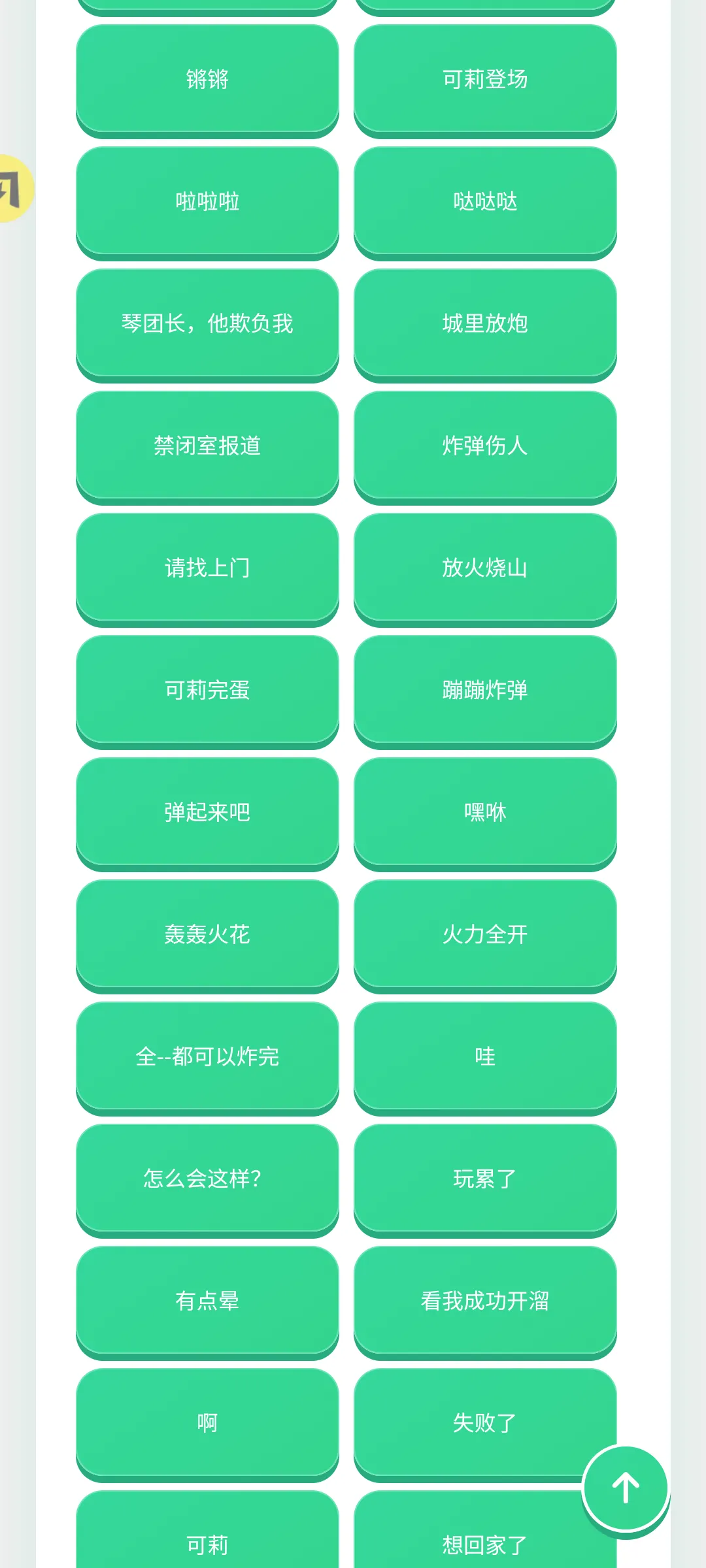 ����������(������Դ�ḻ)v1.0.1 ��Ѱ��ͼ