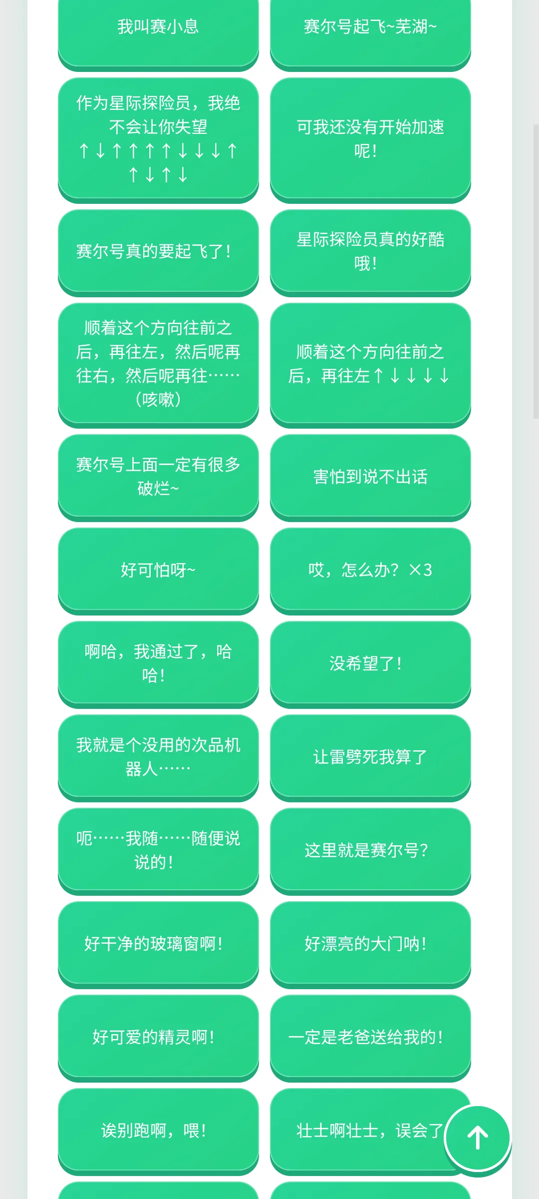 ��СϢ������(����������)v1.0.1 ��׿���ͼ