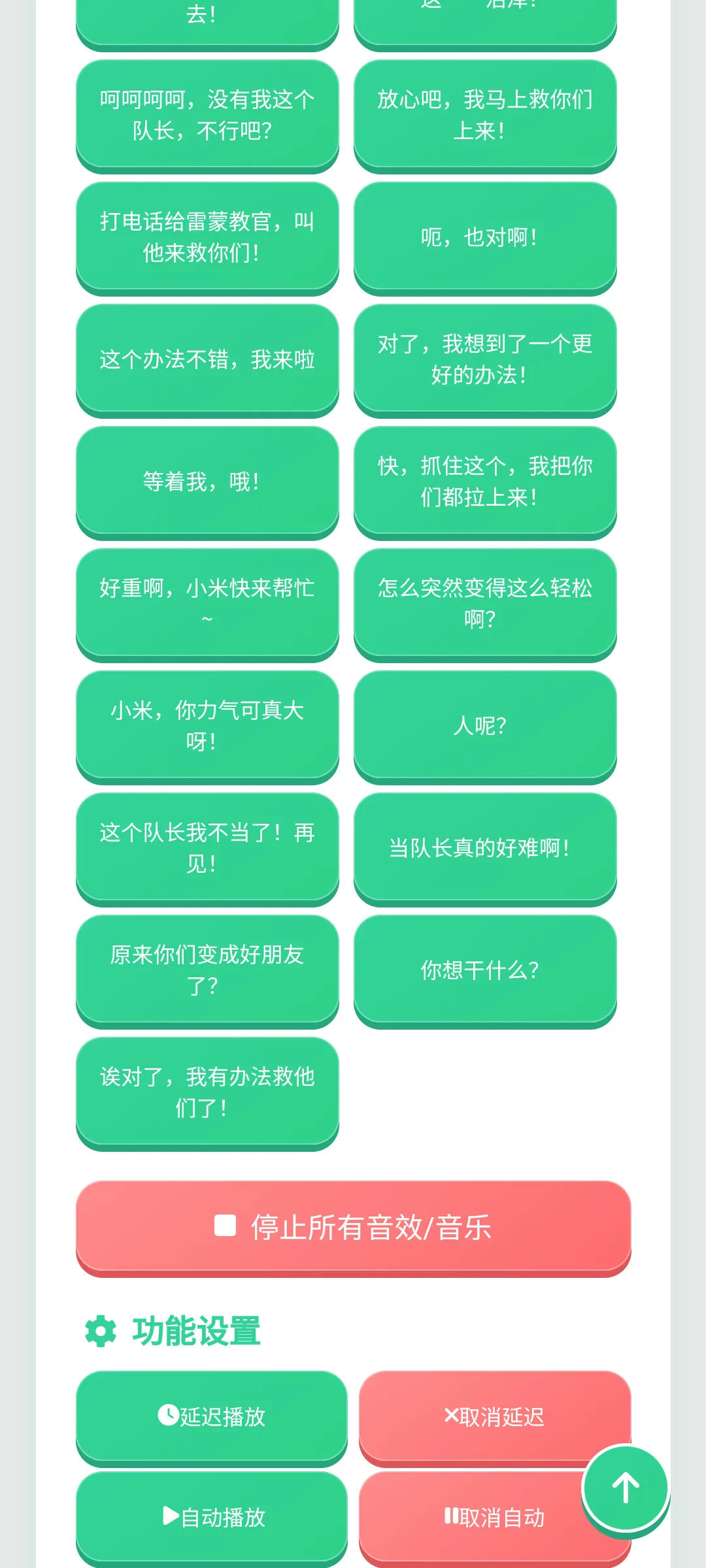 ��СϢ������(����������)v1.0.1 ��׿���ͼ