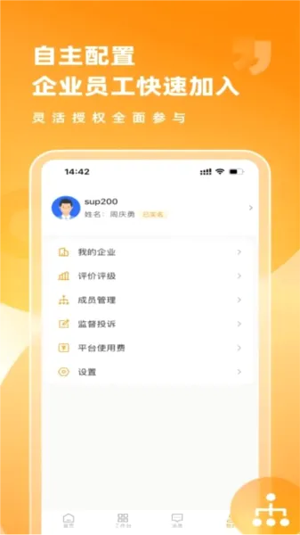 ����Ӯ(��Ӧ��Э������)v1.0.0 ��׿���ͼ