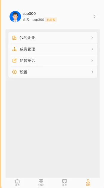 ����Ӯ(��Ӧ��Э������)v1.0.0 ��׿���ͼ