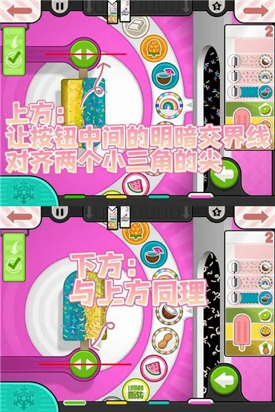 老爹冰棍店汉化版(冰棍经营游戏) 老爹冰棍店汉化版(冰棍经营游戏)