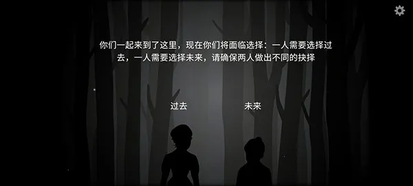 往日不再(末日冒险游戏) 往日不再(末日冒险游戏)