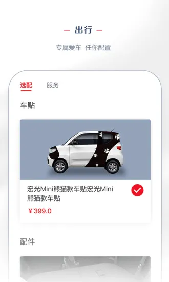 �����(�����罻ƽ̨)V8.2.22 �ٷ������ͼ