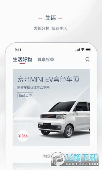 �����(�����罻ƽ̨)V8.2.22 �ٷ������ͼ