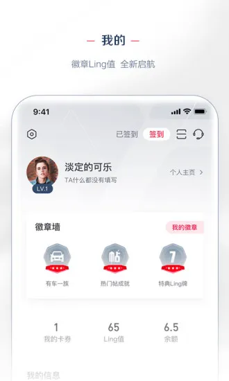 �����(�����罻ƽ̨)V8.2.22 �ٷ������ͼ
