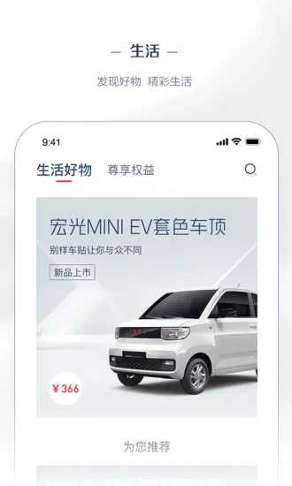 �����(�����罻ƽ̨)V8.2.22 �ٷ������ͼ
