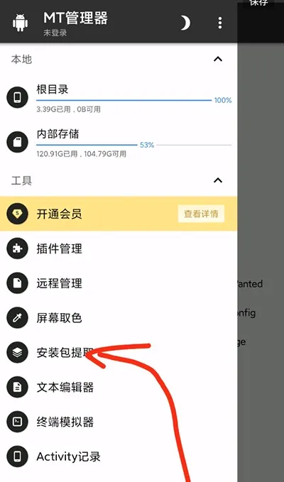 fnf伪人模组(节奏闯关游戏) fnf伪人模组(节奏闯关游戏)