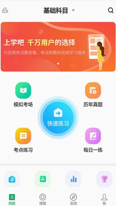ִҵ��ҽ�����ֻ���v1.0.1 �ٷ������ͼ