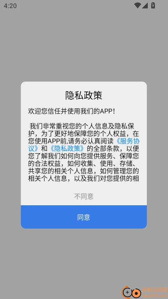执业兽医最新手机版 执业兽医最新手机版
