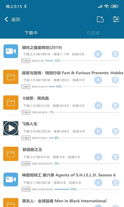 ���Ӳ����������ֻ���v1.2.7 ��׿���ͼ
