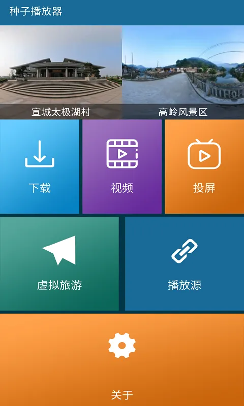 ���Ӳ����������ֻ���v1.2.7 ��׿���ͼ