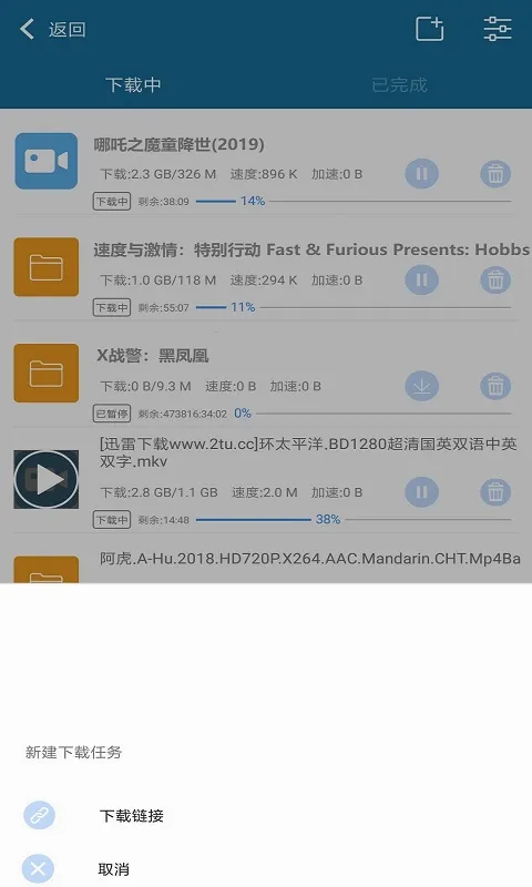 ���Ӳ����������ֻ���v1.2.7 ��׿���ͼ