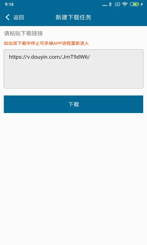 ���Ӳ����������ֻ���v1.2.7 ��׿���ͼ