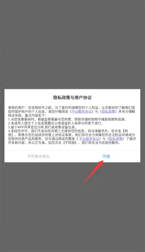 种子播放器最新手机版 种子播放器最新手机版