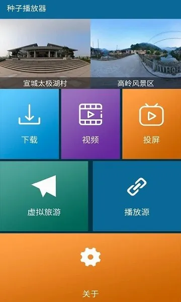 ���Ӳ����������ֻ���v1.2.7 ��׿���ͼ
