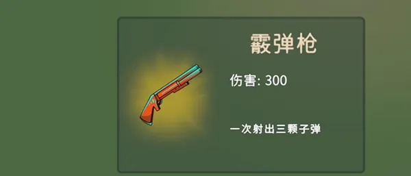 冲鸭原始人(肉鸽割草手游) 冲鸭原始人(肉鸽割草手游)