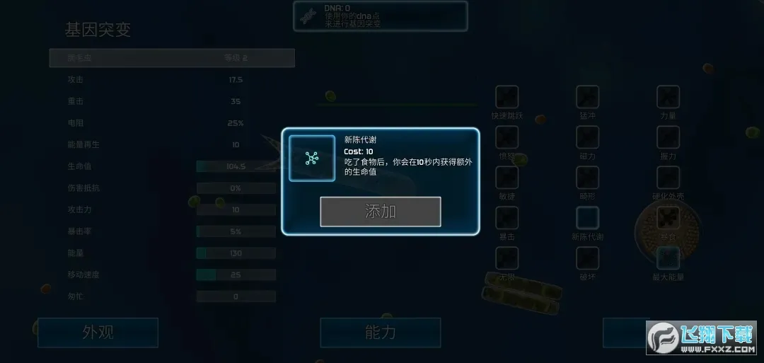 ���ӵ���Դ(΢������ð����)v41.00 ��׿���ͼ