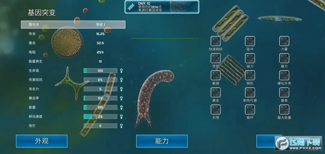 ���ӵ���Դ(΢������ð����)v41.00 ��׿���ͼ