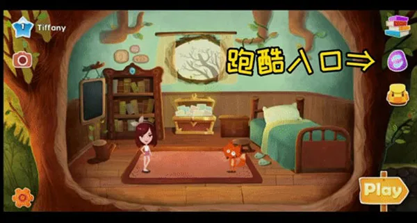 狐狸快跑(少儿英语学习) 狐狸快跑(少儿英语学习)