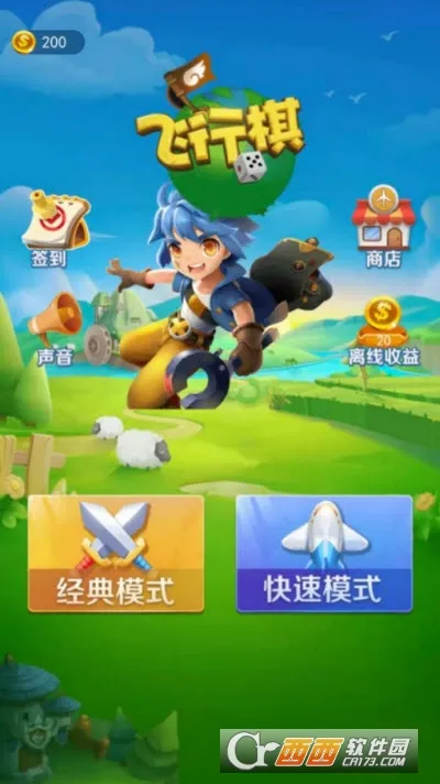 �������ս������(�����嵥����Ϸ)v2.7.7 ��Ѱ��ͼ