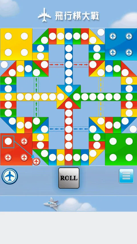 飞行棋大战单机版(飞行棋单机游戏) 飞行棋大战单机版(飞行棋单机游戏)