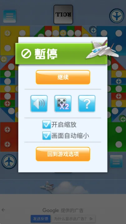 �������ս������(�����嵥����Ϸ)v2.7.7 ��Ѱ��ͼ