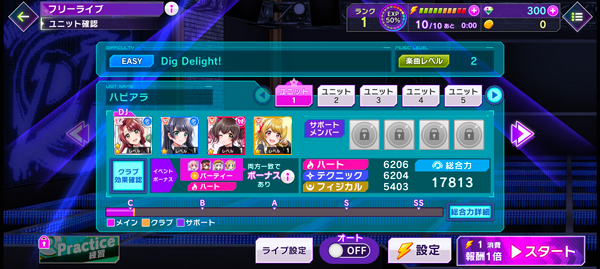 D4DJ国际服(音乐节奏游戏) D4DJ国际服(音乐节奏游戏)
