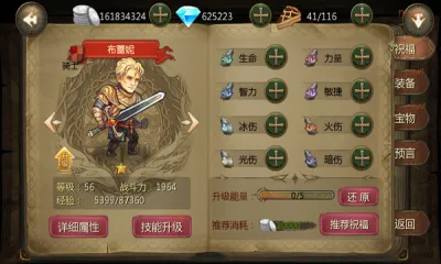 ������(��Ѫ����Ϸ)v2.0.7 ��Ѱ��ͼ