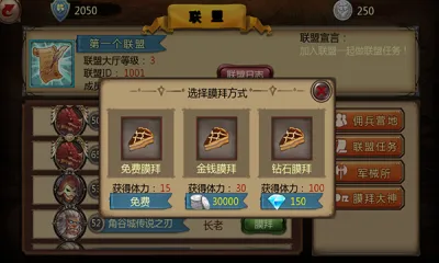 ������(��Ѫ����Ϸ)v2.0.7 ��Ѱ��ͼ