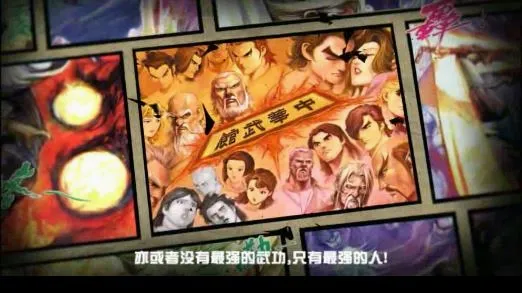 龙虎门(热血格斗游戏) 龙虎门(热血格斗游戏)