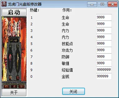 ������(��Ѫ����Ϸ)v2.0.7 ��Ѱ��ͼ