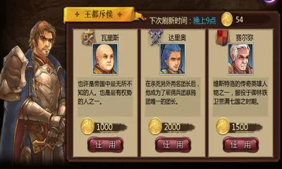 ������(��Ѫ����Ϸ)v2.0.7 ��Ѱ��ͼ