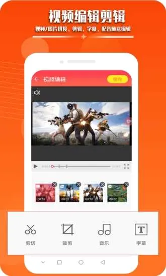 录屏录制视频(手机录屏软件) 录屏录制视频(手机录屏软件)