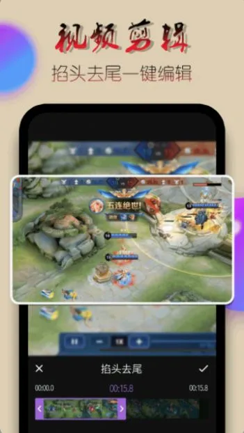 ¼��¼����Ƶ(�ֻ�¼������)v1.6.4 ��Ѱ��ͼ