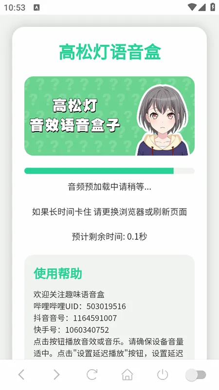 ���ɵ������а�׿���ֻ���v1.0.1 �ٷ������ͼ